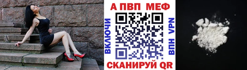 Где можно купить наркотики Остров A-PVP  ГАШИШ  Марихуана 