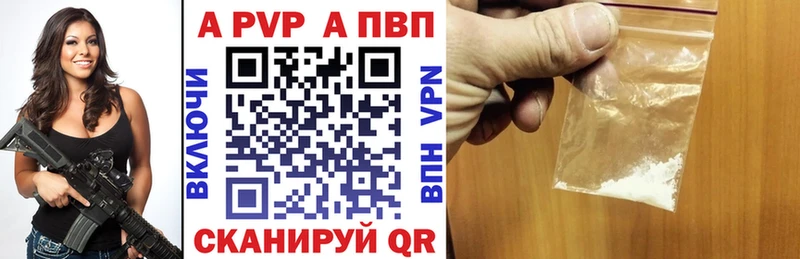 A PVP Соль blacksprut ТОР Остров