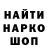 АМФЕТАМИН VHQ Saruz