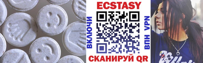 купить наркотики сайты  Остров  Экстази mix 