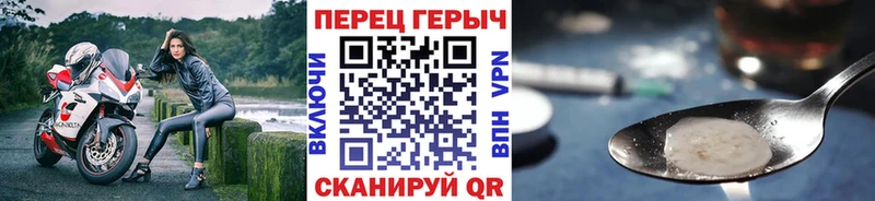 ГЕРОИН Heroin  Остров 