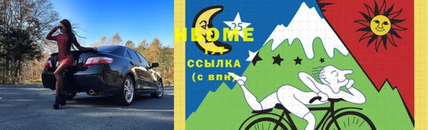марки nbome Аркадак
