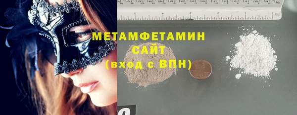 таблы Армянск