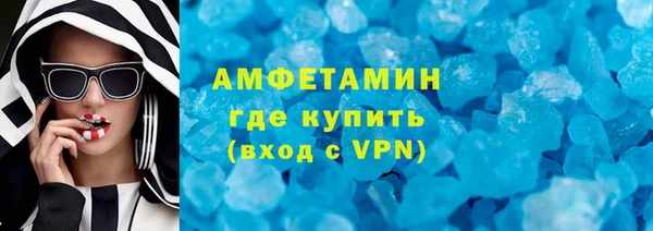 мефедрон Арсеньев