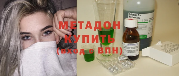 мефедрон Арсеньев