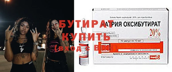 таблы Армянск