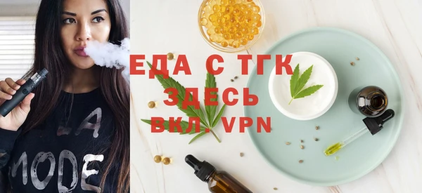 мефедрон Арсеньев