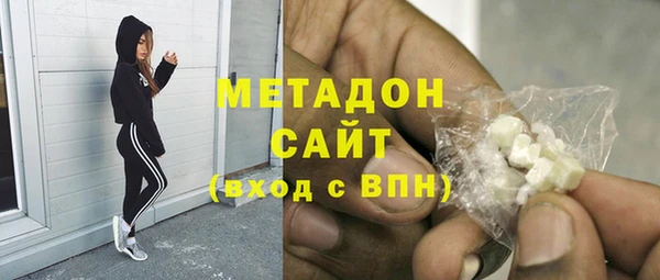 мефедрон Арсеньев