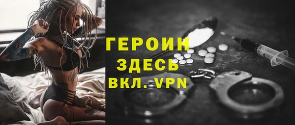 марки nbome Аркадак