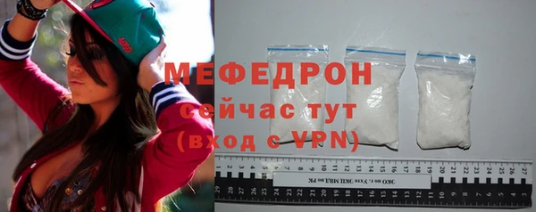 ALPHA PVP Балабаново