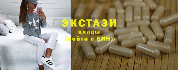 таблы Армянск