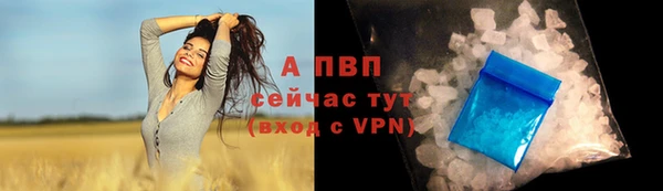ALPHA PVP Балабаново