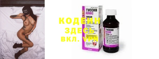мефедрон Арсеньев