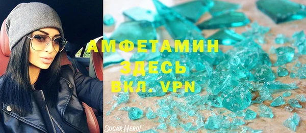 таблы Армянск