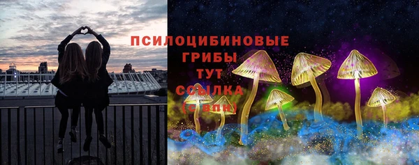мефедрон Арсеньев