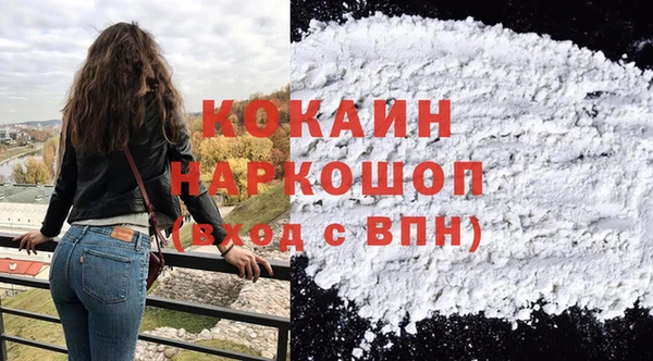 марки nbome Аркадак