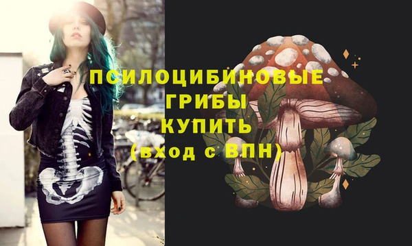 мефедрон Арсеньев