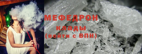 мефедрон Арсеньев