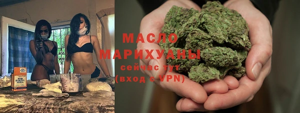 марки nbome Аркадак