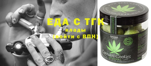 прущая мука Балахна