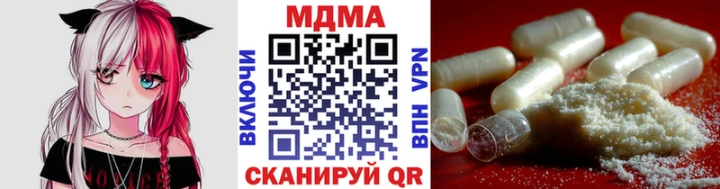 МДМА crystal OMG ONION это какой сайт Остров