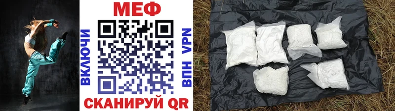 даркнет какой сайт  Остров  Меф mephedrone  ОМГ ОМГ зеркало 