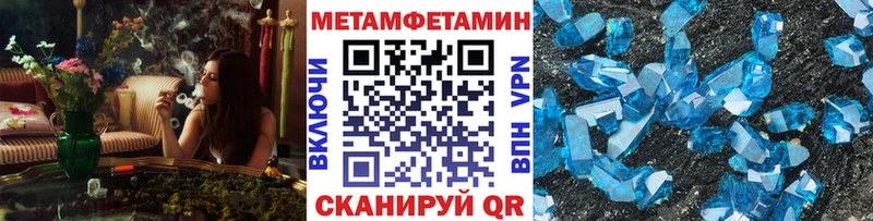МЕТАМФЕТАМИН винт  МЕГА вход  Остров  хочу  