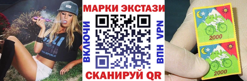 Марки 25I-NBOMe 1,8мг Остров