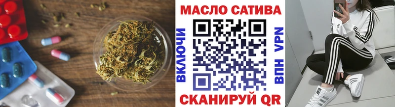 mega вход  Остров  ТГК вейп с тгк 