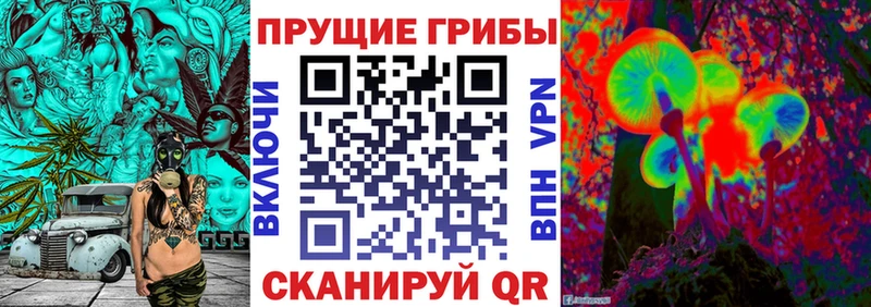 кракен ТОР  Остров  Галлюциногенные грибы прущие грибы  продажа наркотиков 